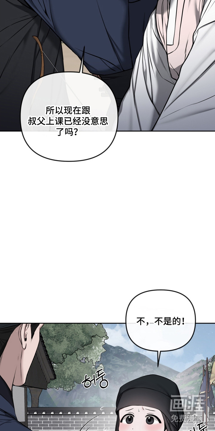 第74话6