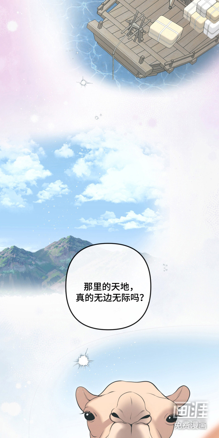 第74话36