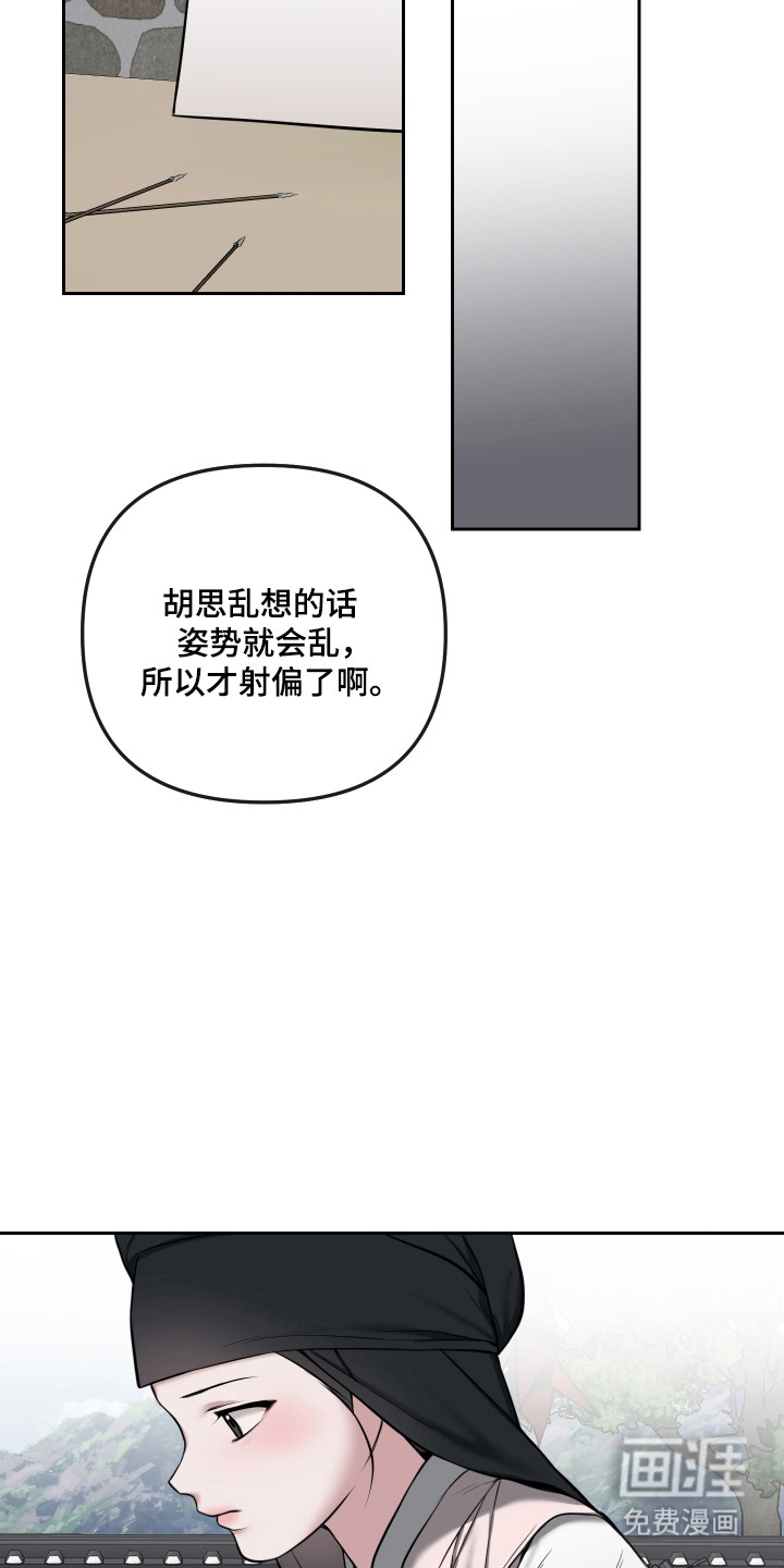 第74话4
