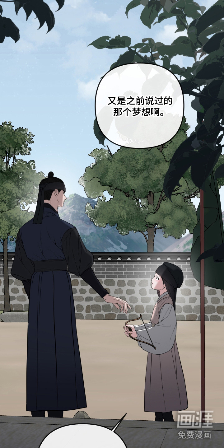 第74话23
