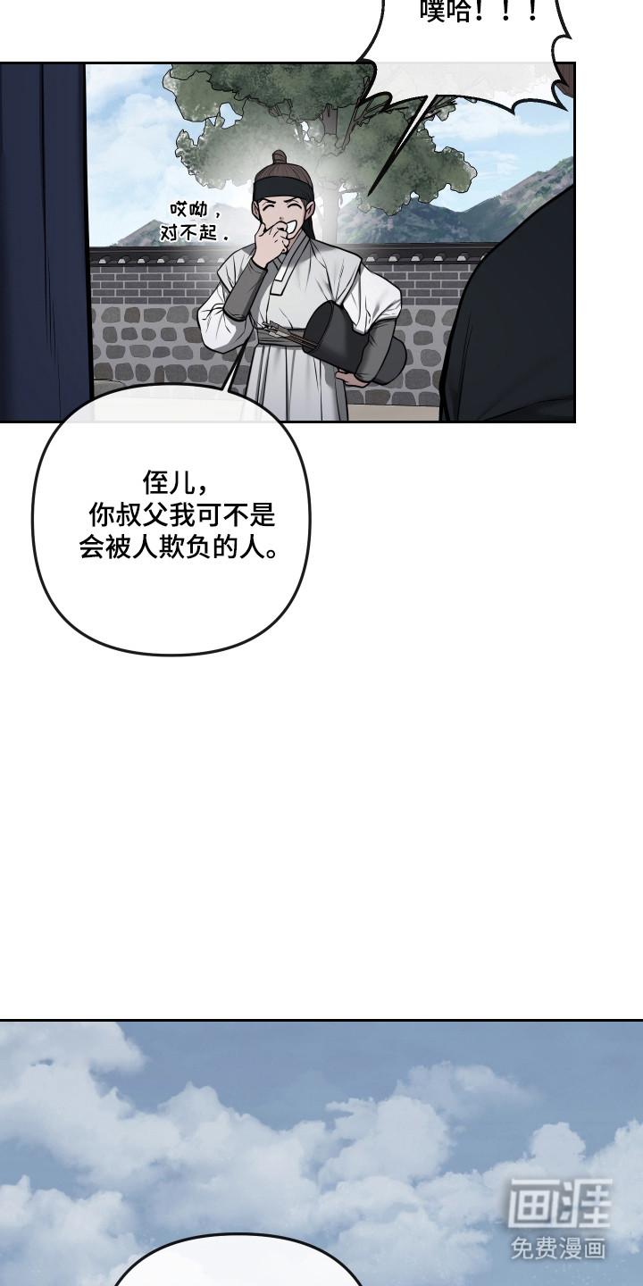 第74话12