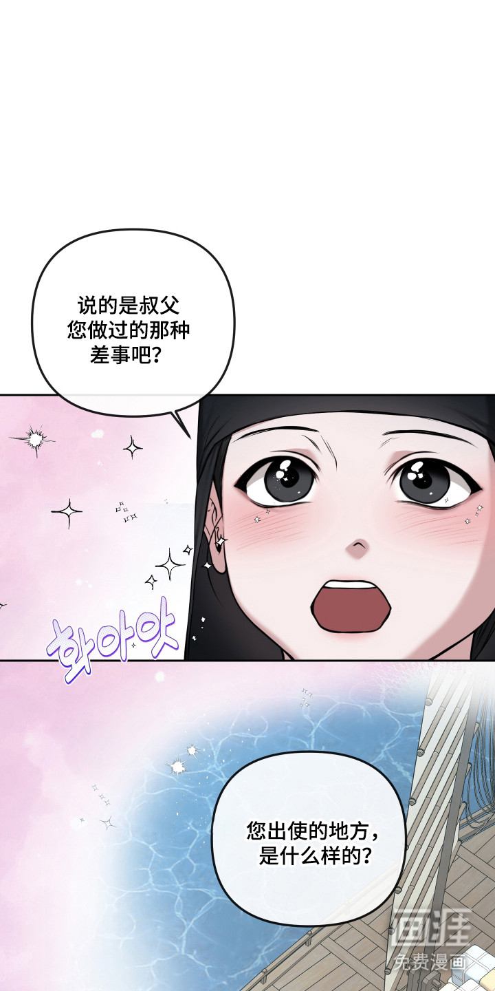 第74话35