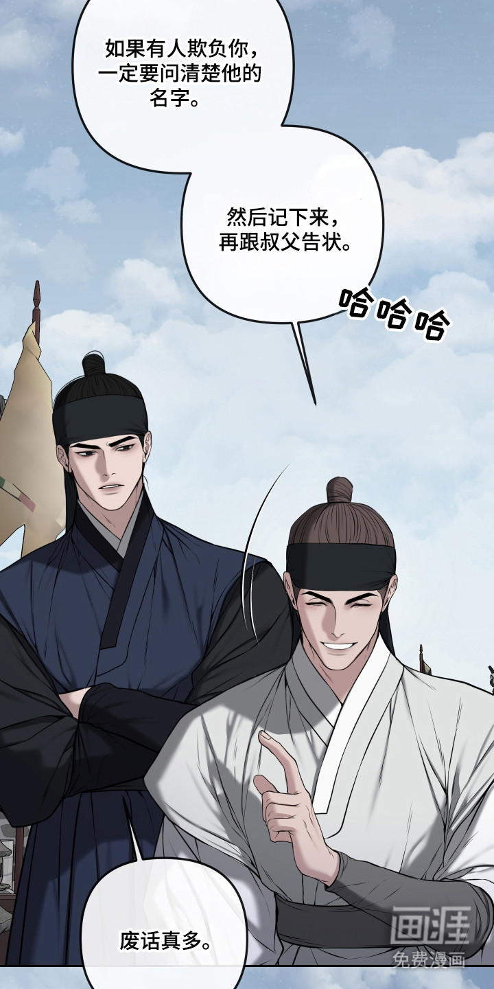 第74话13