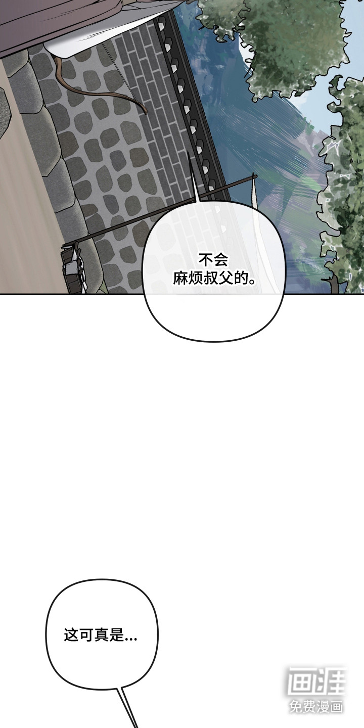第74话16