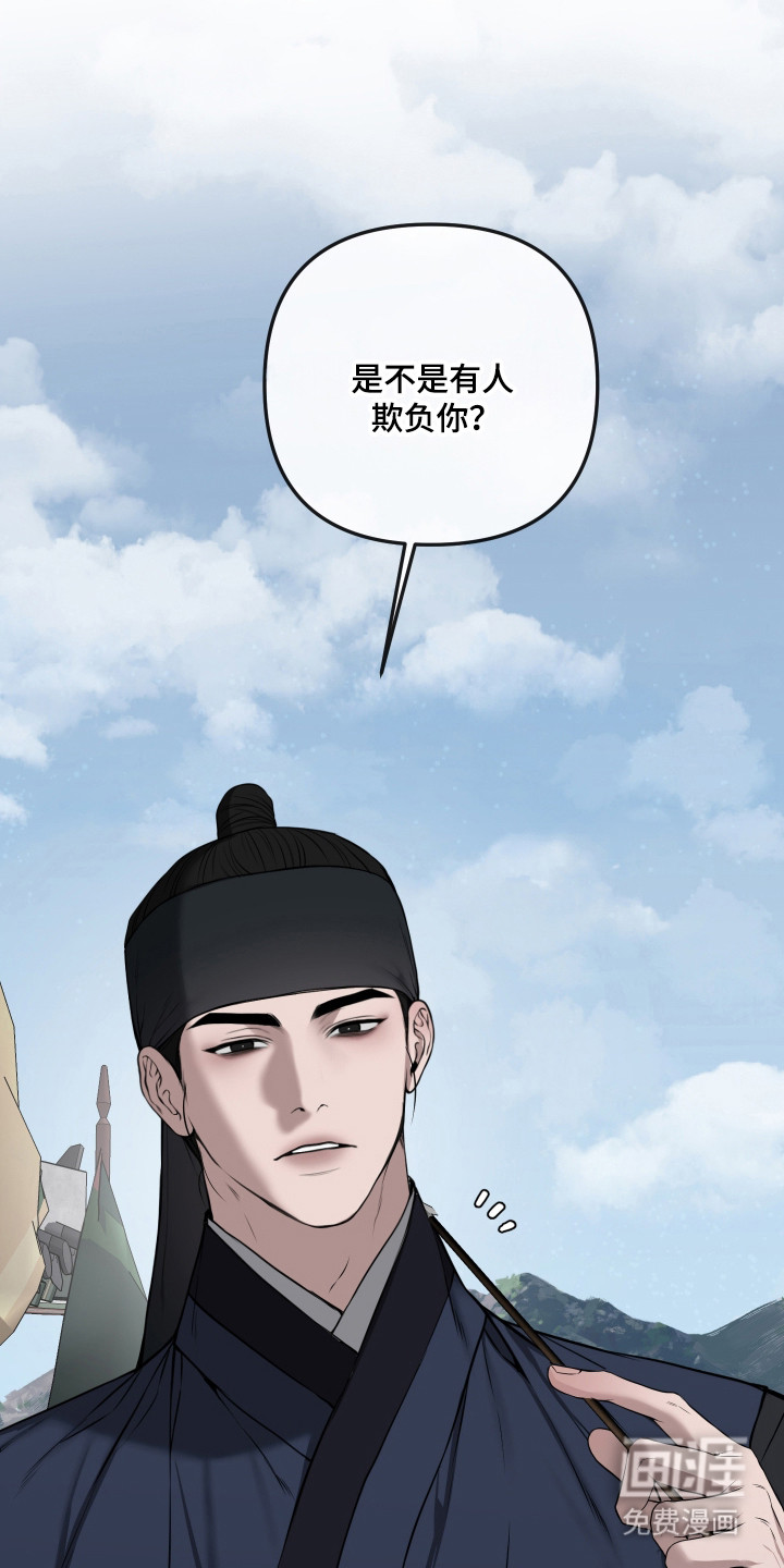 第74话8