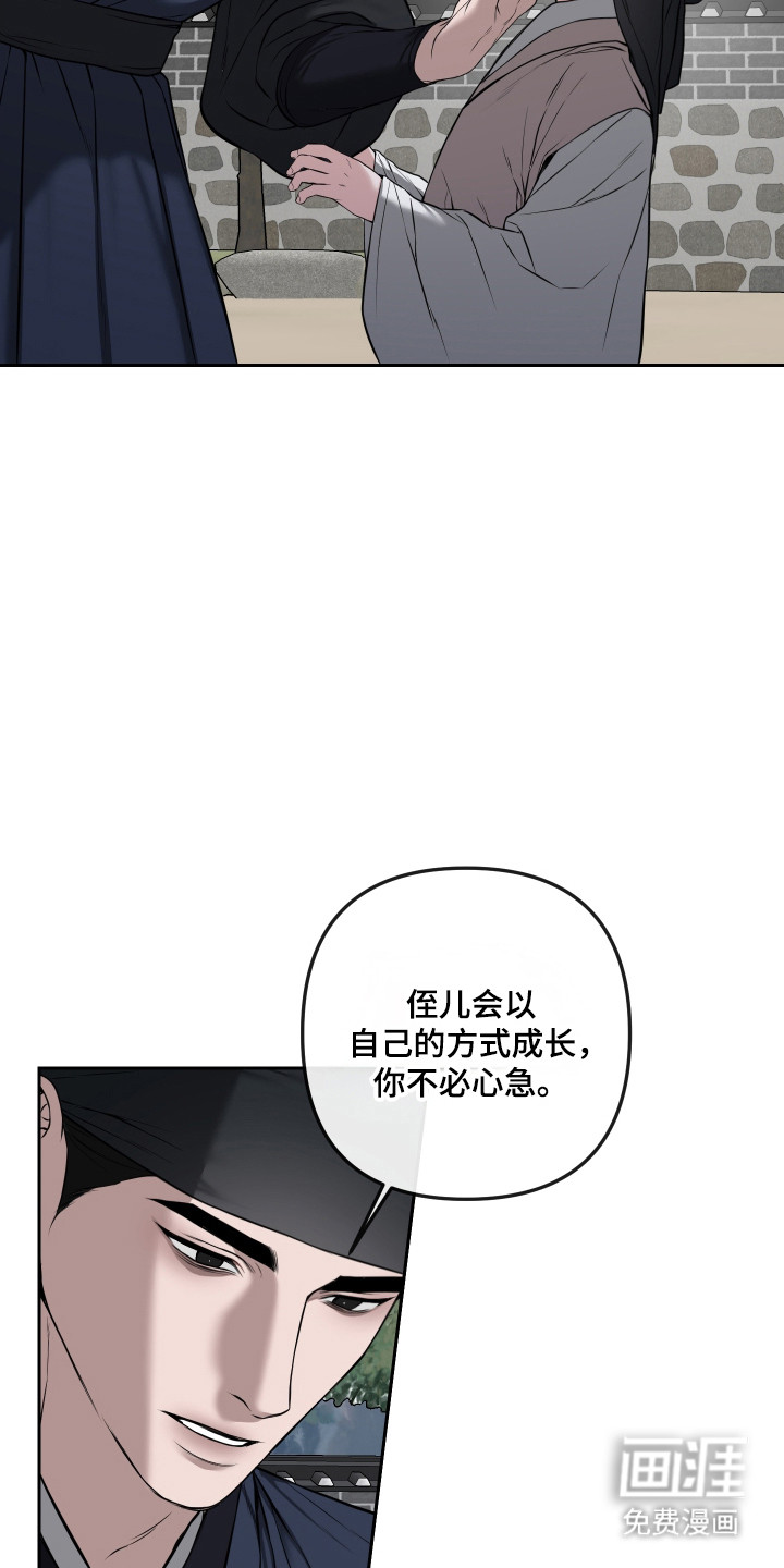 第74话29