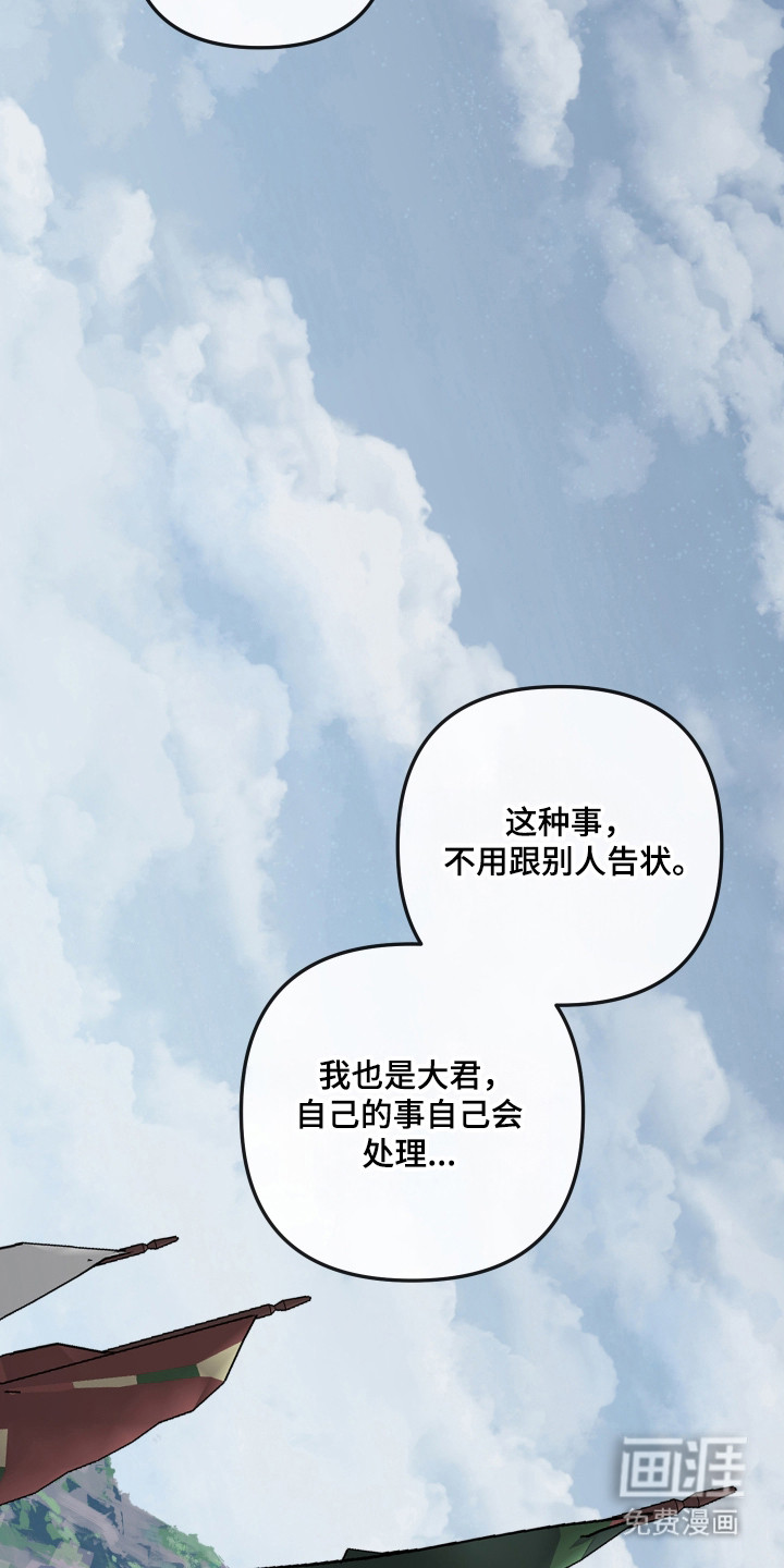 第74话14