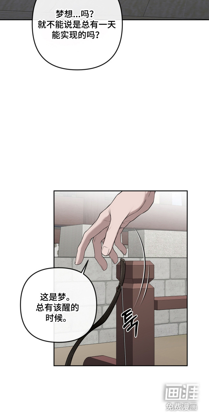 第74话24