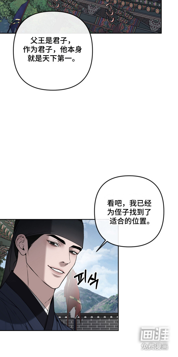 第74话33