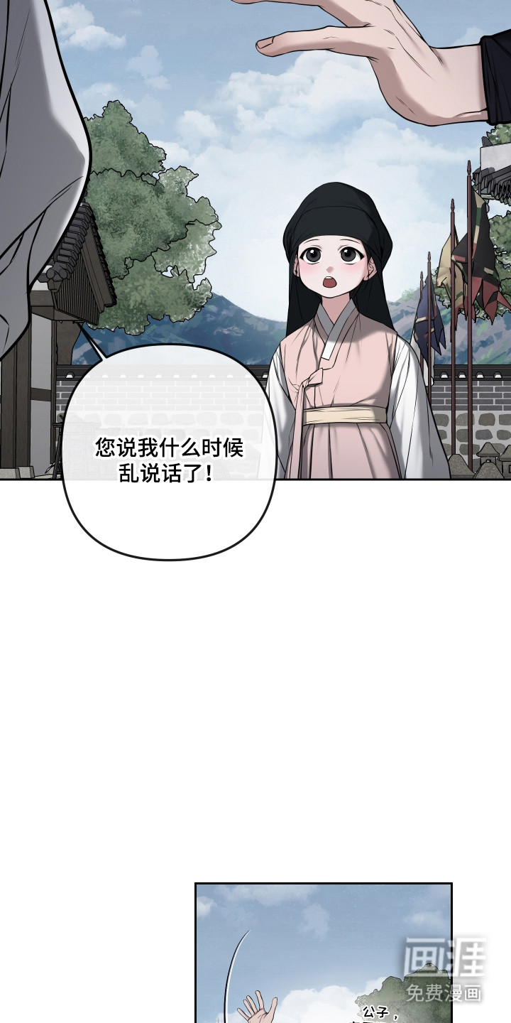 第74话18