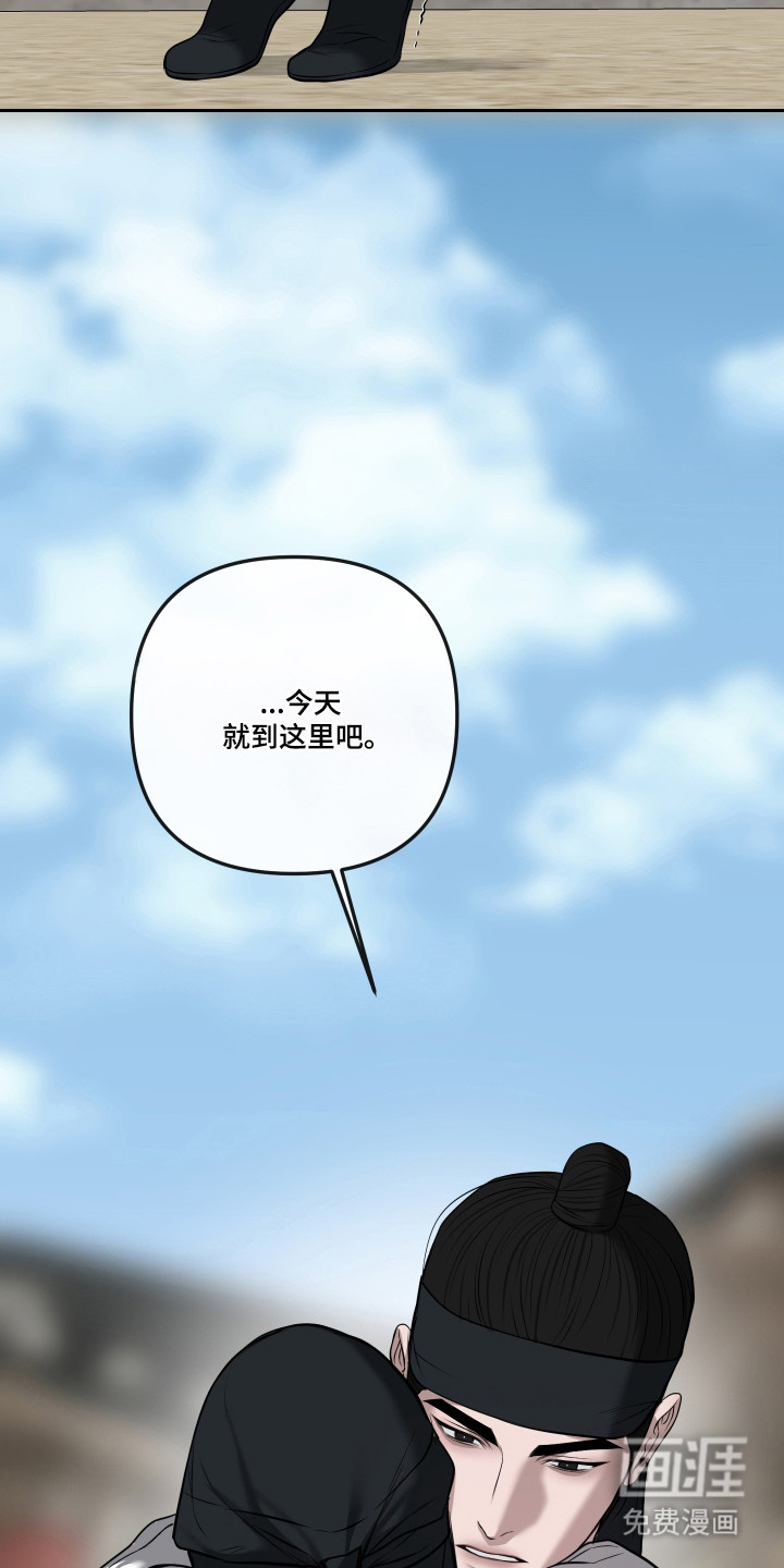 第73话3