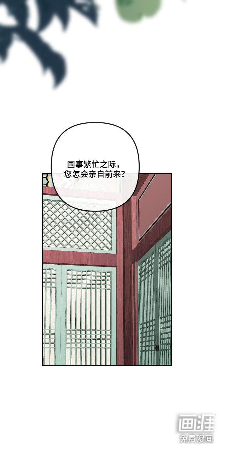 第73话9