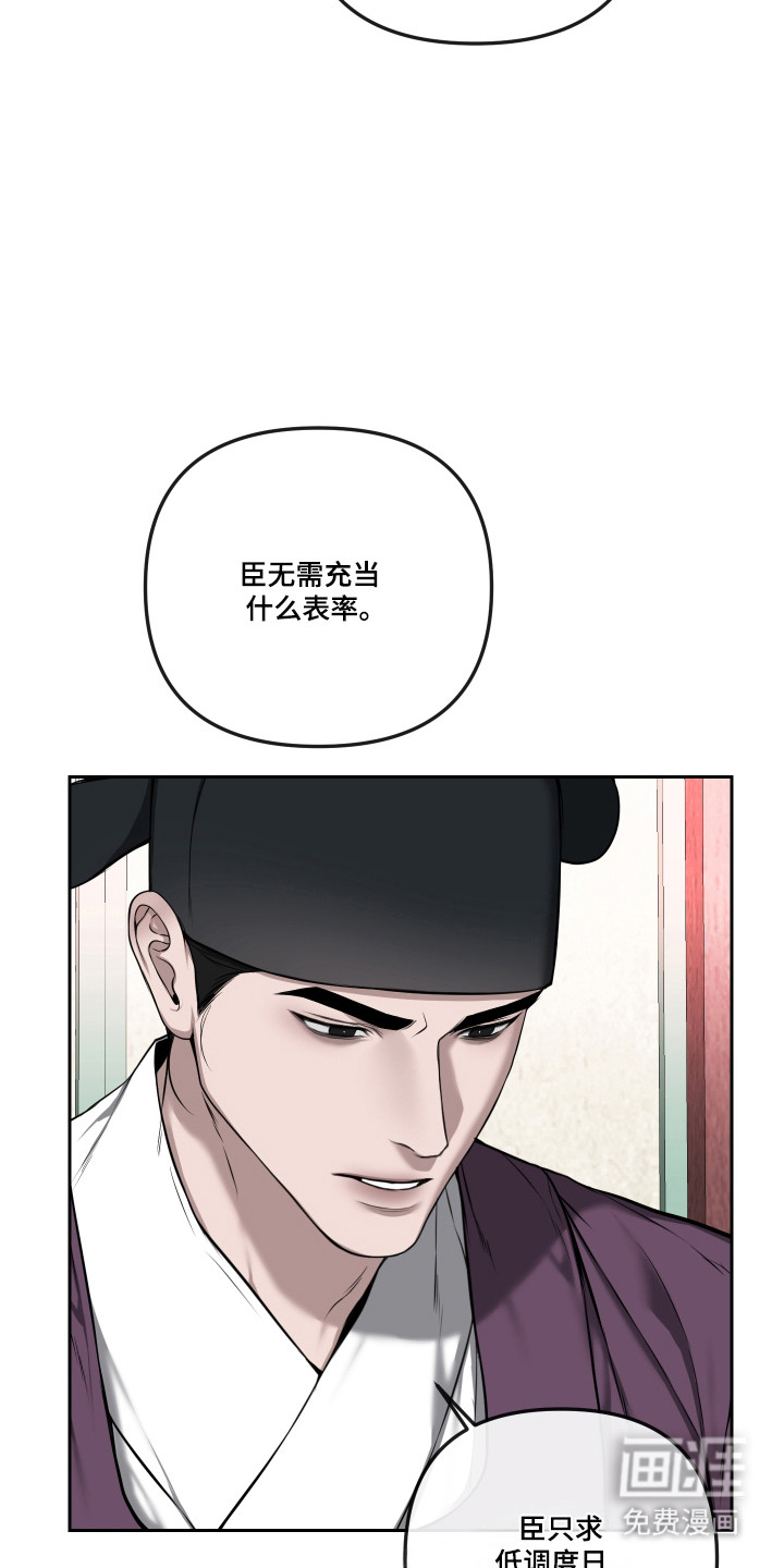 第73话14