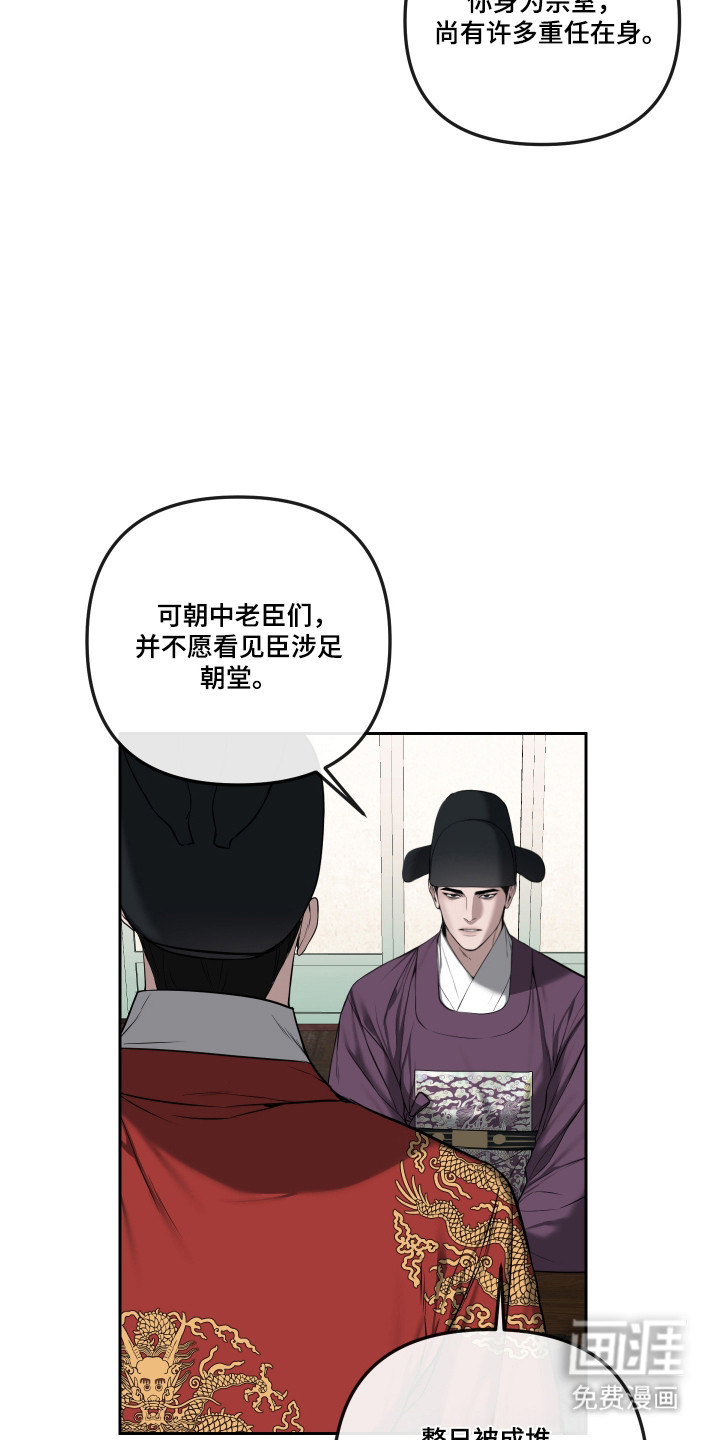 第73话16
