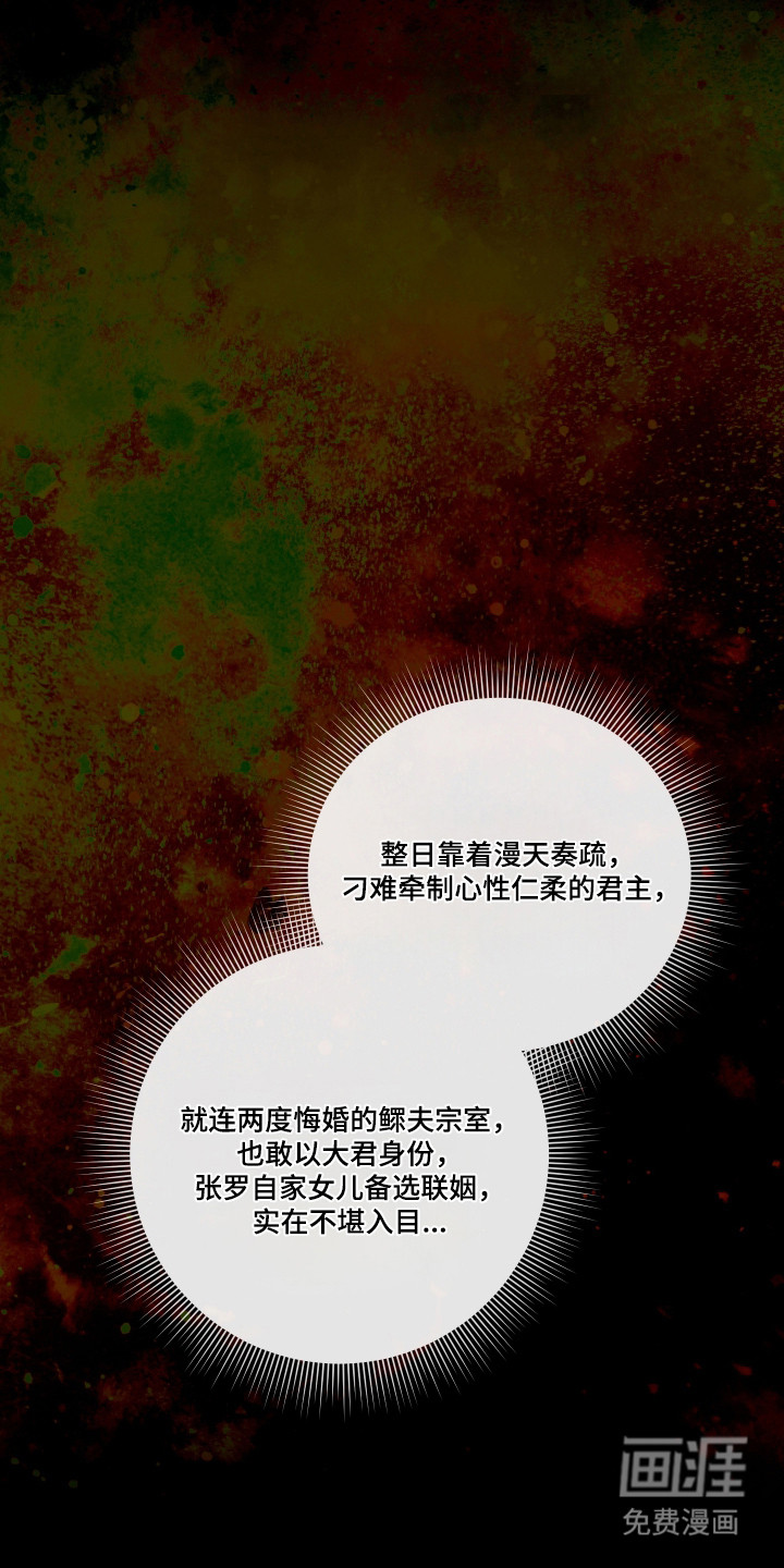 第73话24