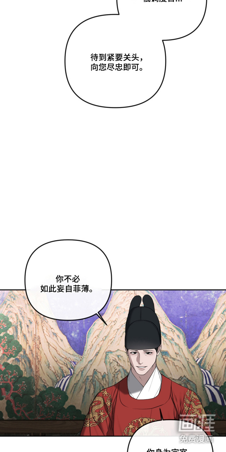 第73话15