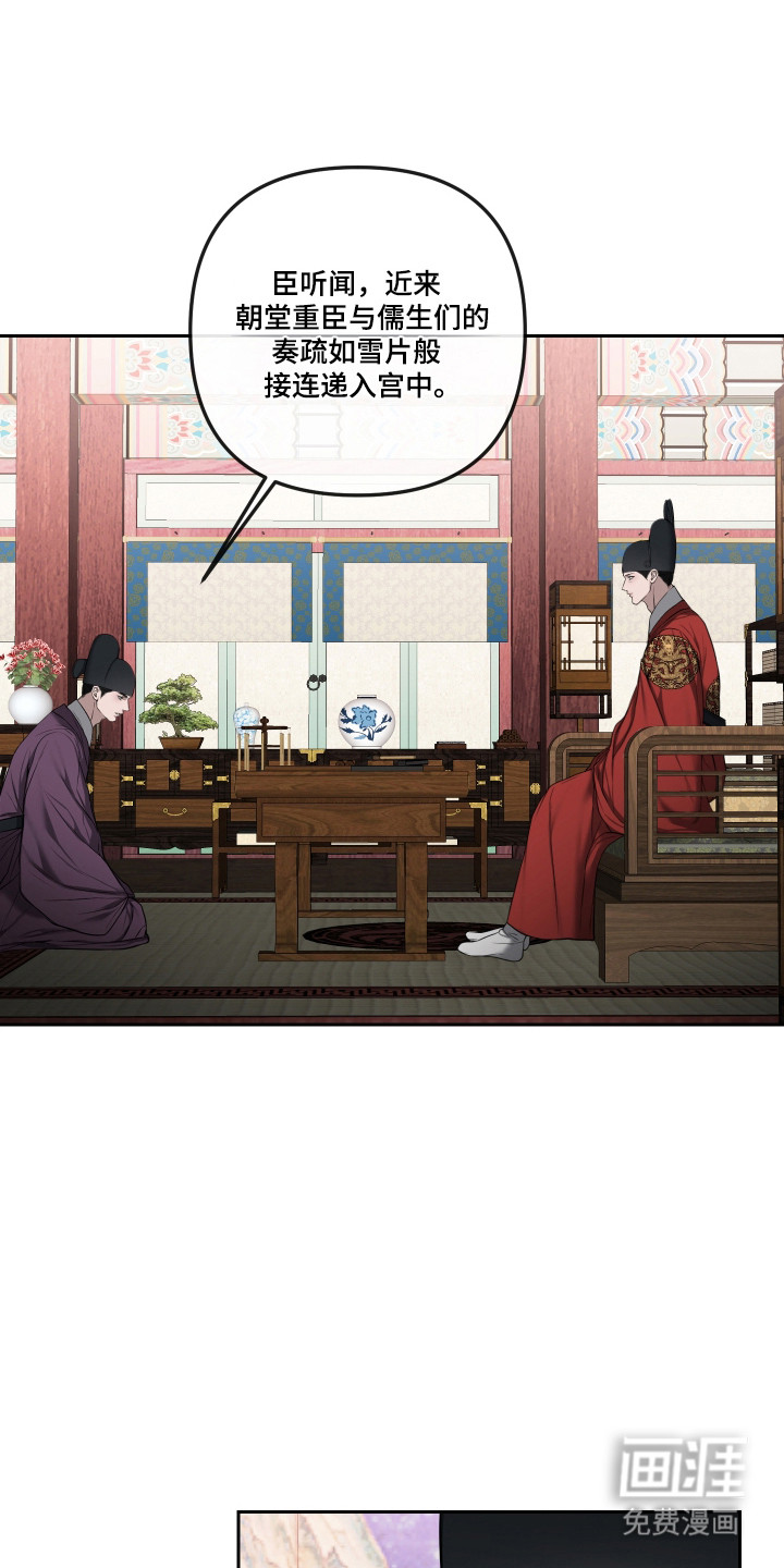 第73话10