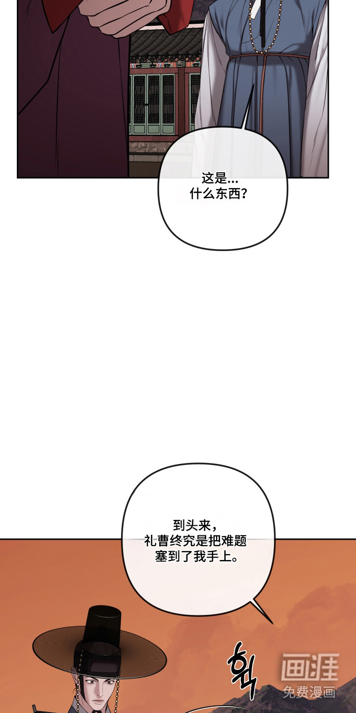 第73话22