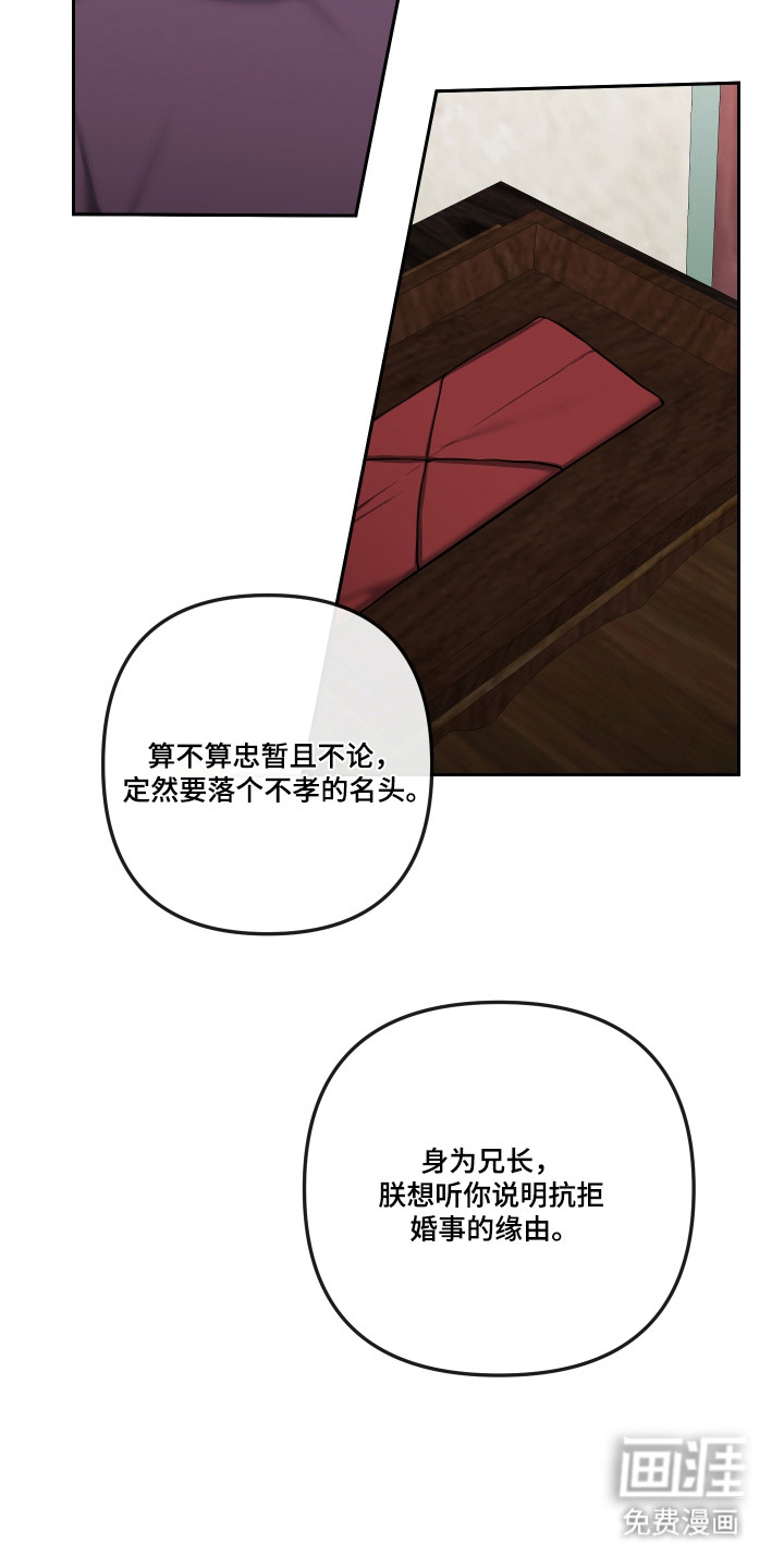 第73话18