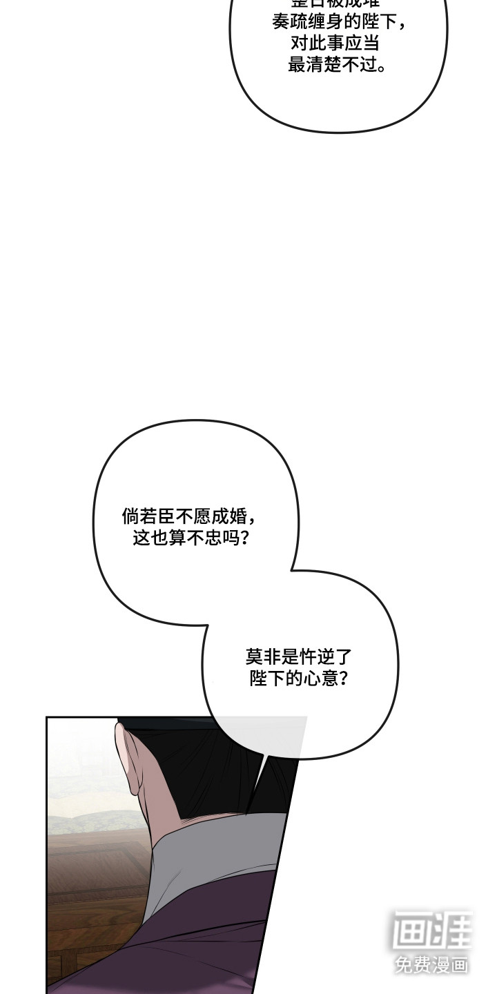 第73话17