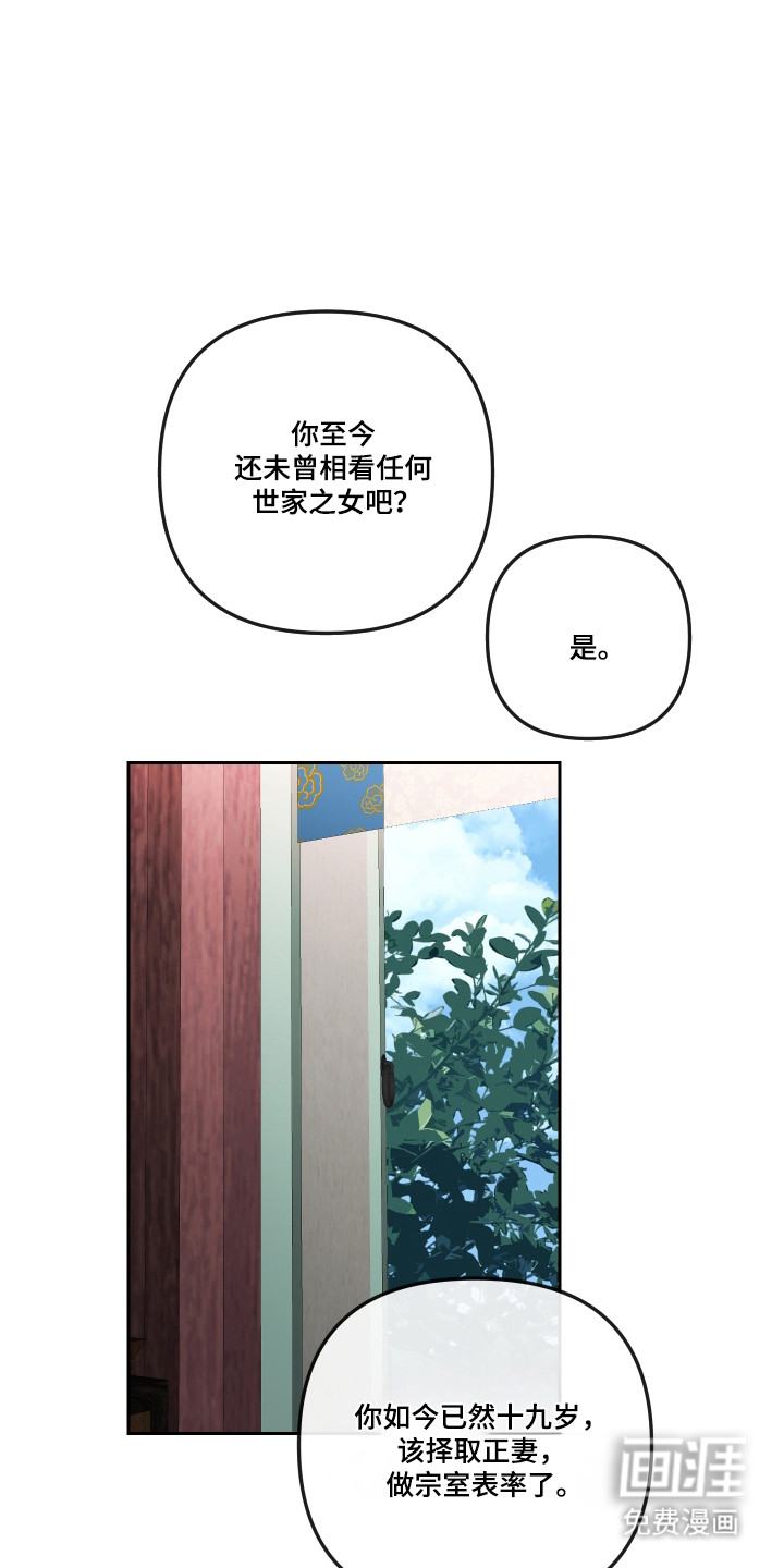 第73话13