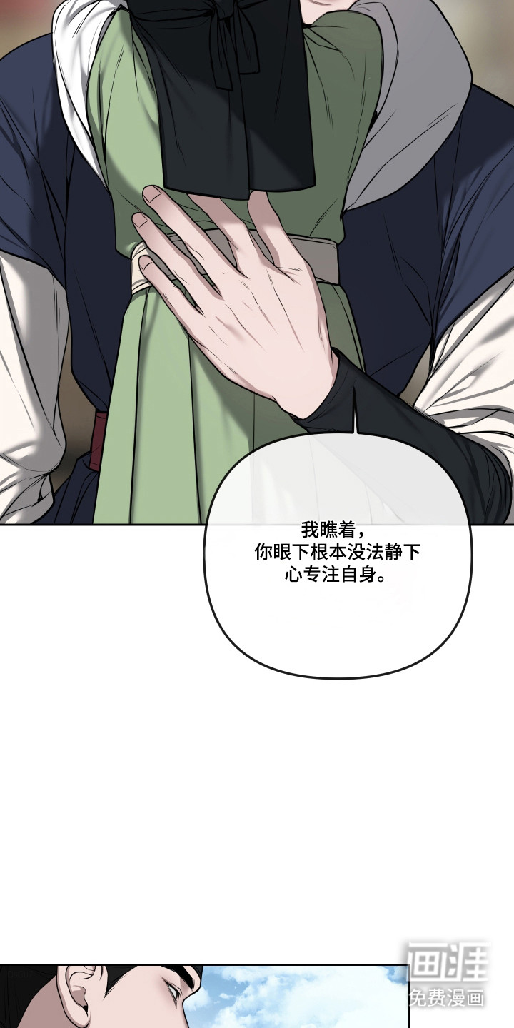 第73话4