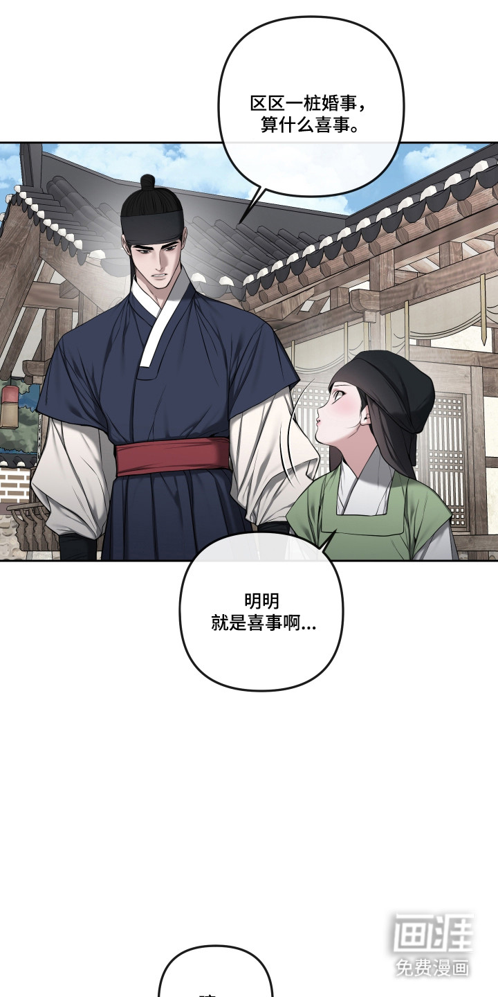 第72话5