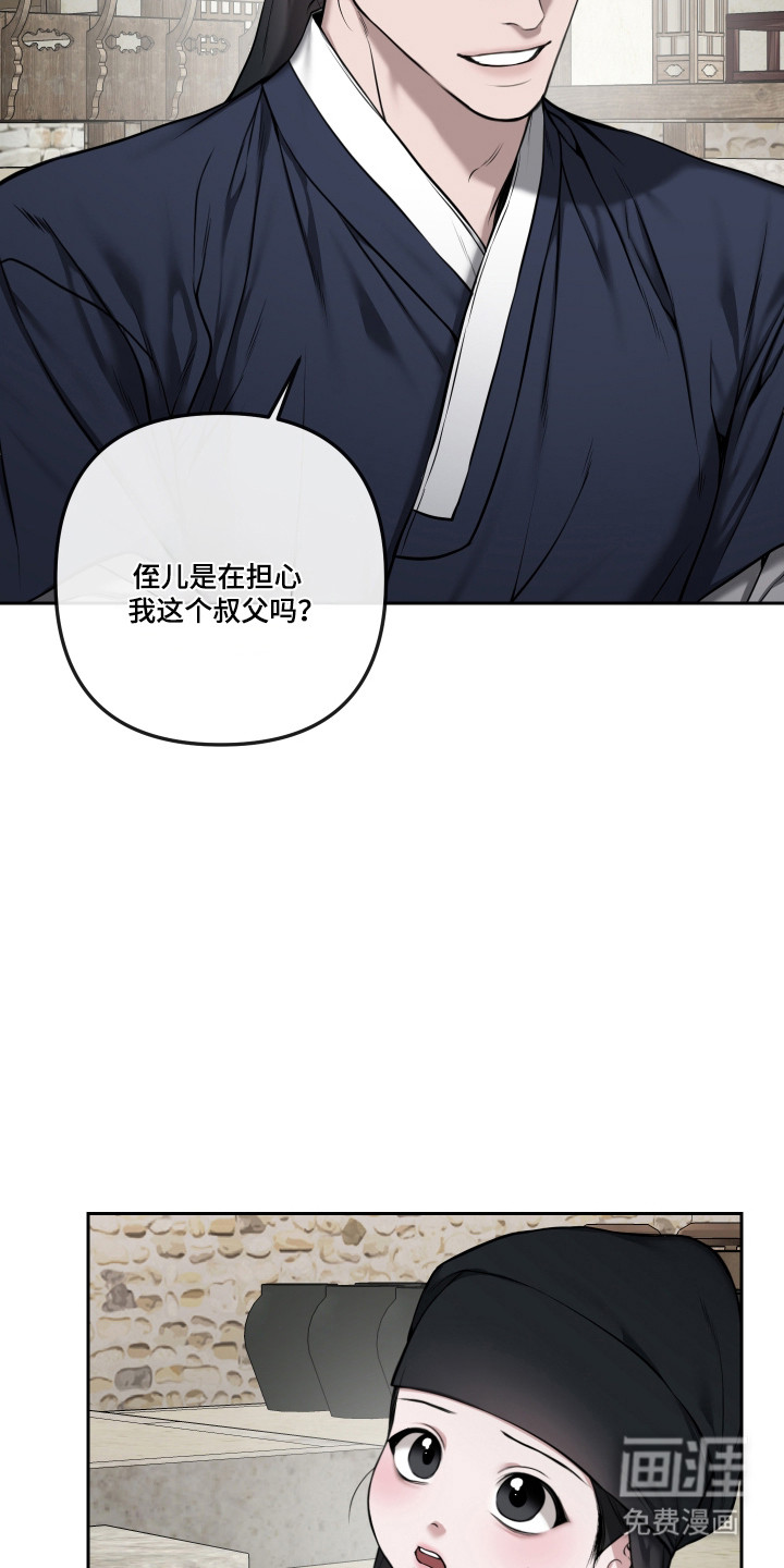 第72话26