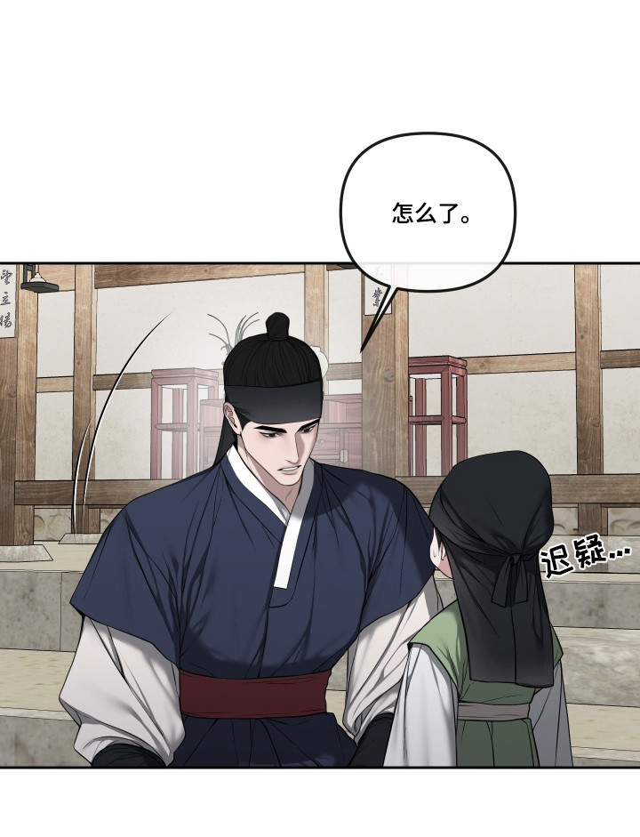 第72话31