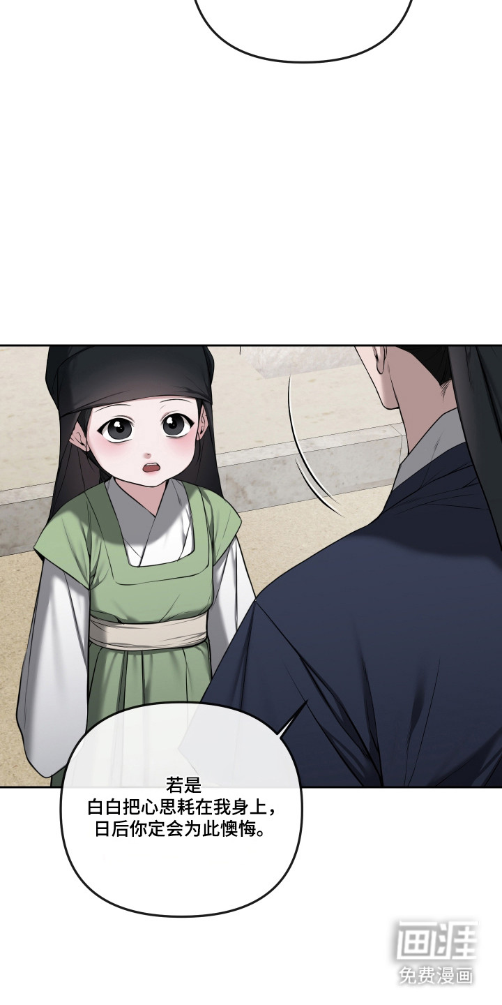 第72话28