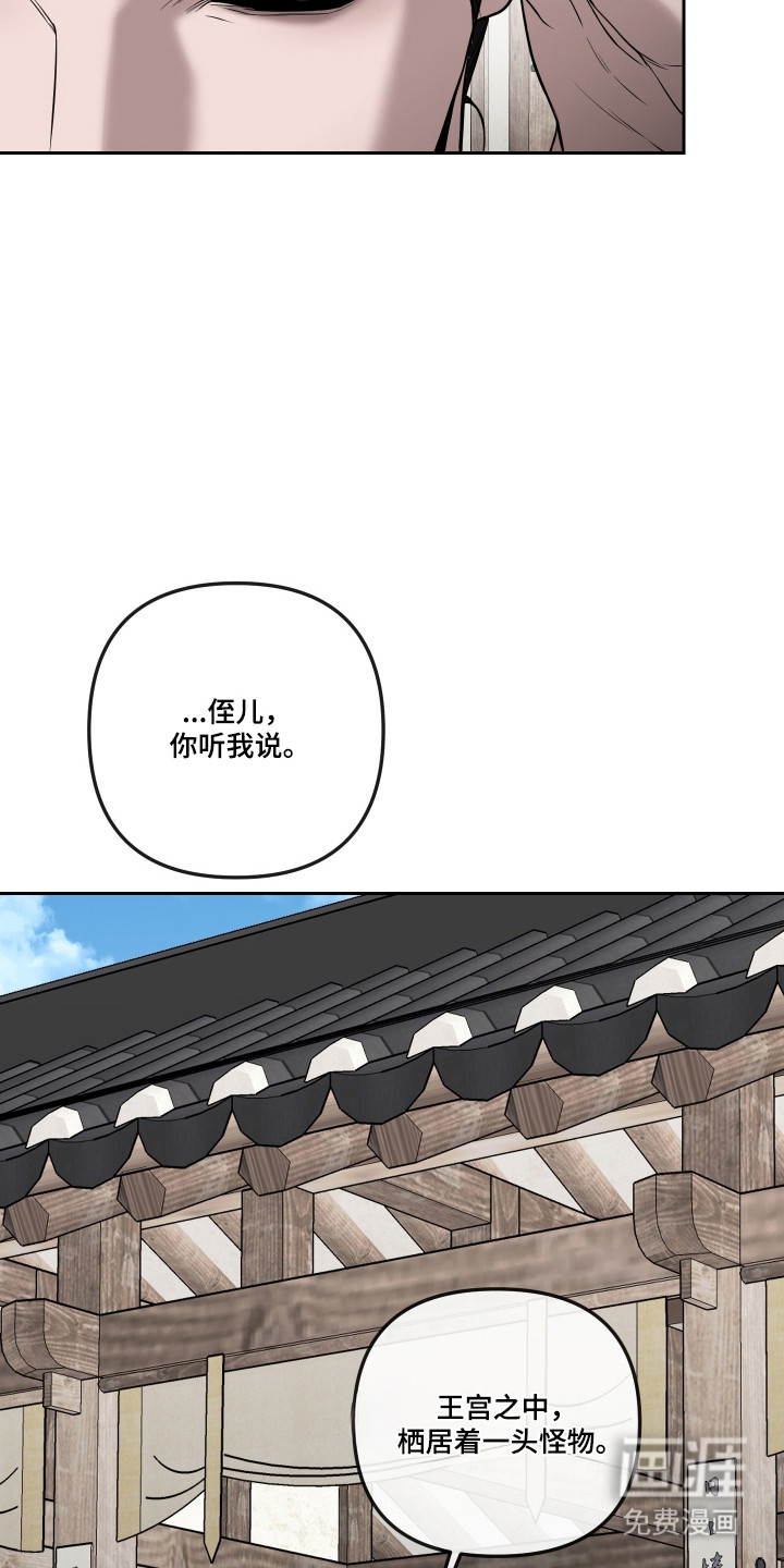 第72话7