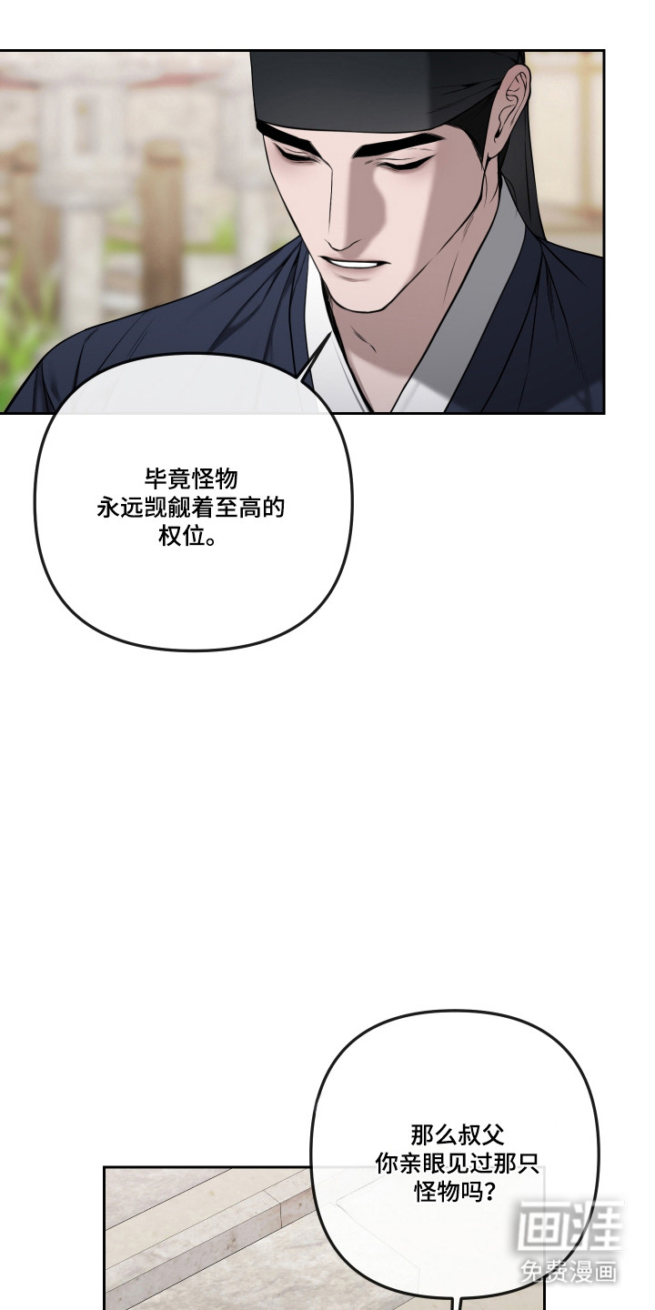 第72话16