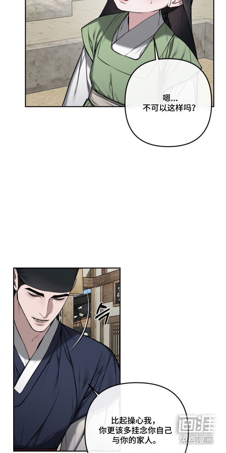 第72话27