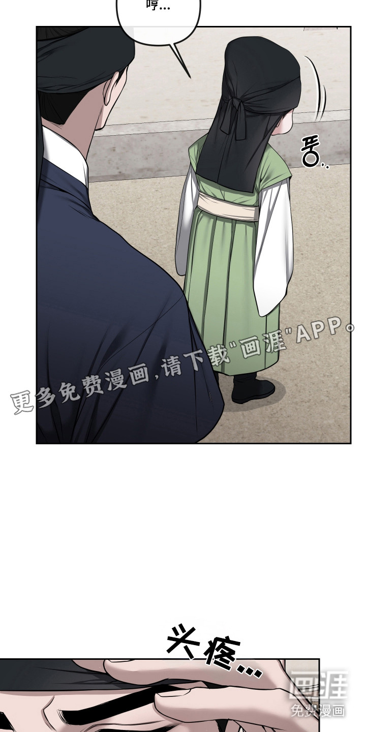 第72话6