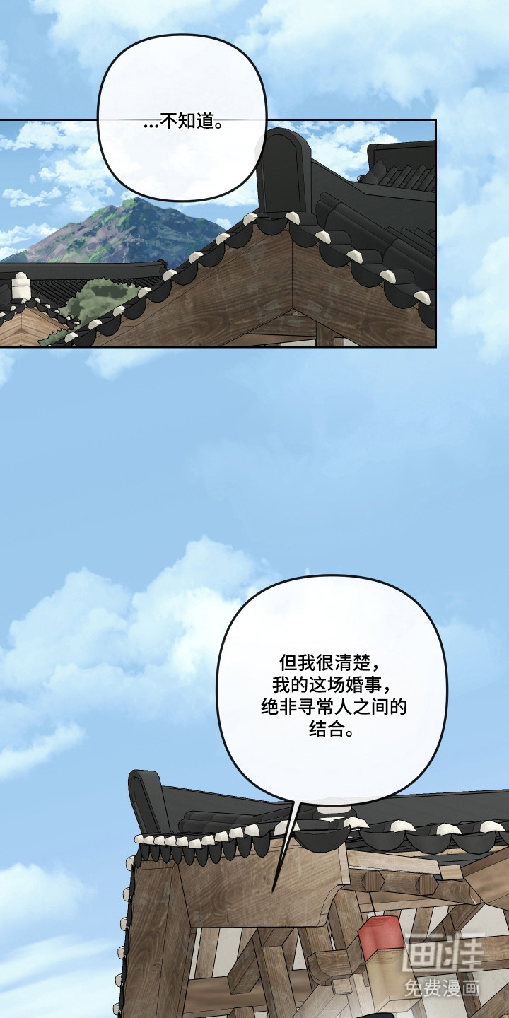 第72话22