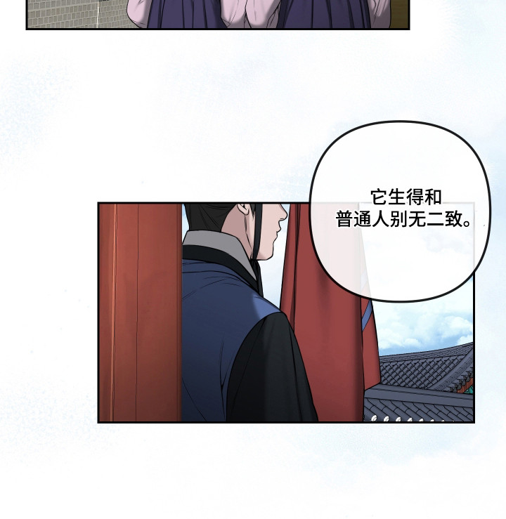 第72话19