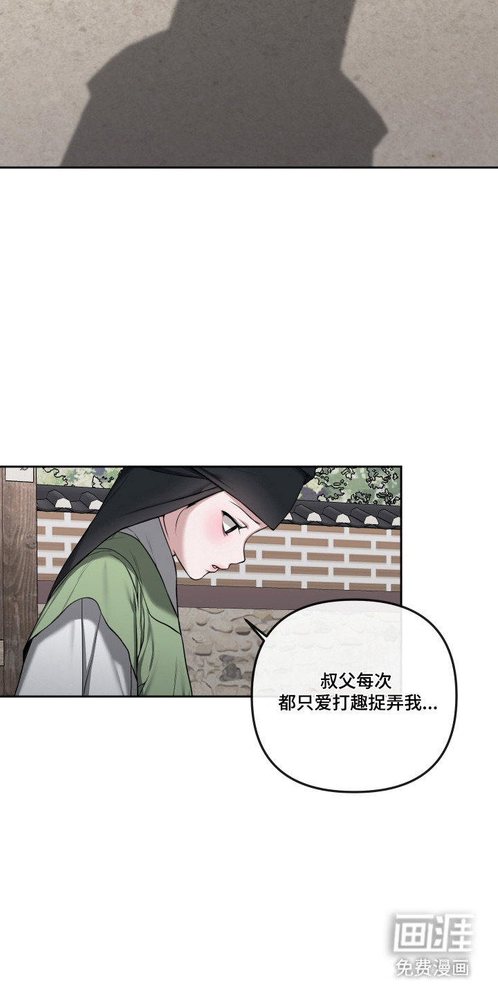 第72话3