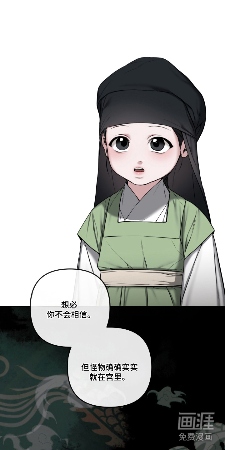 第72话9