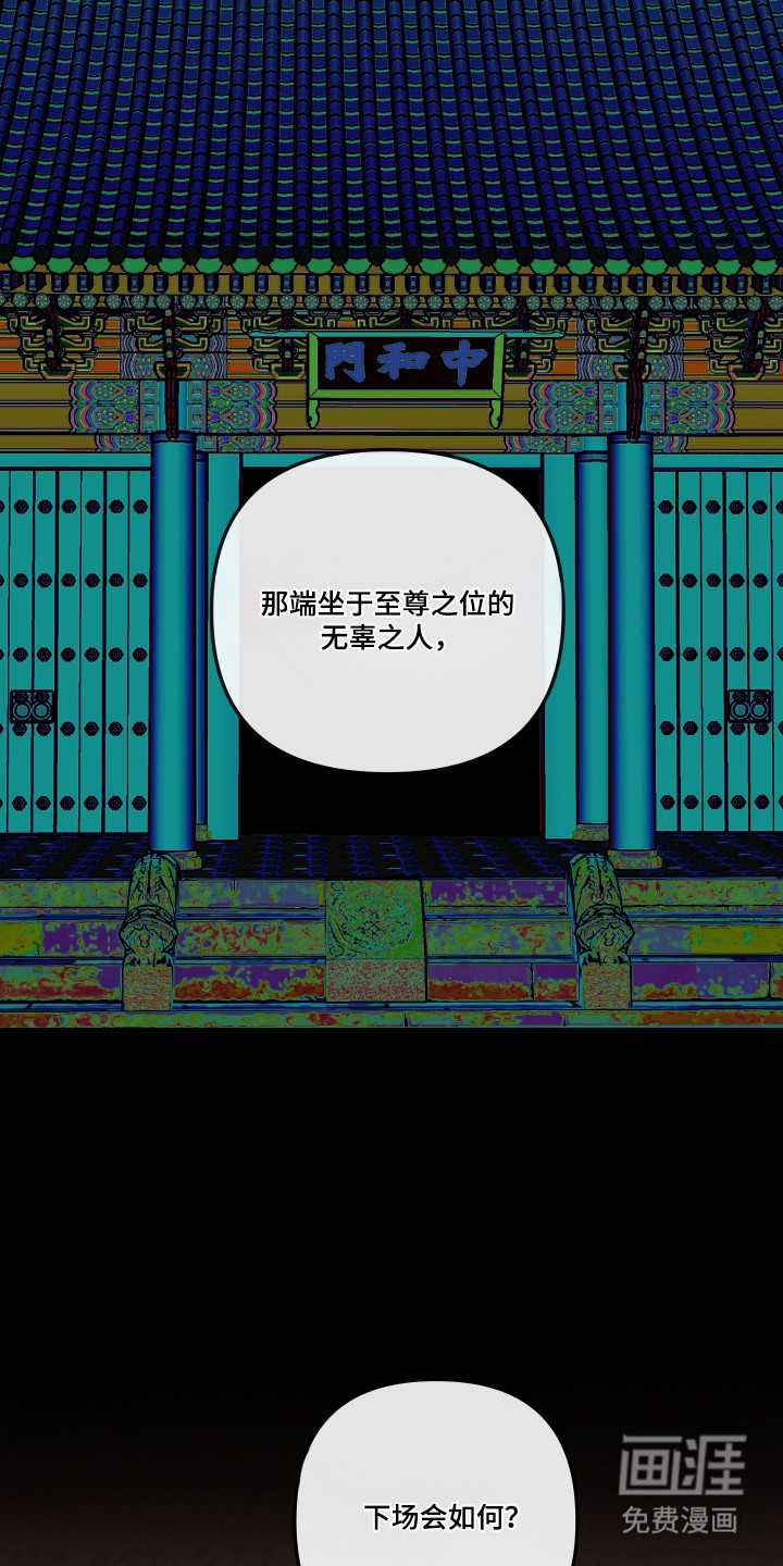 第72话14