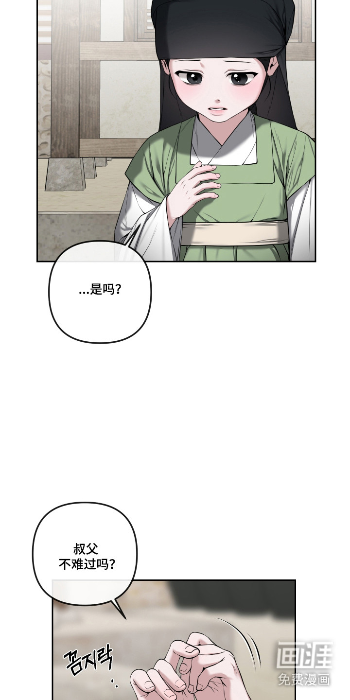 第72话24