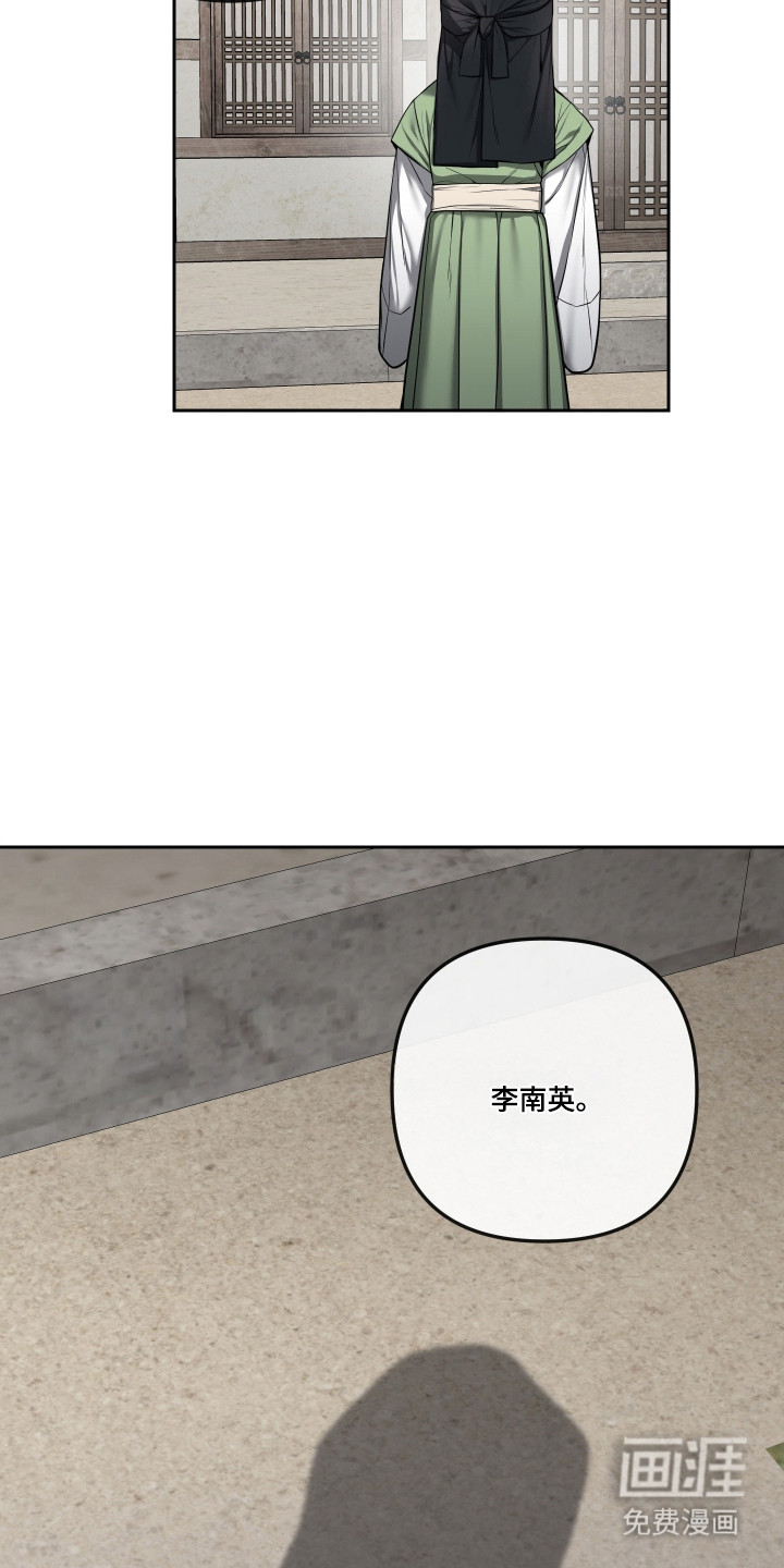 第72话2