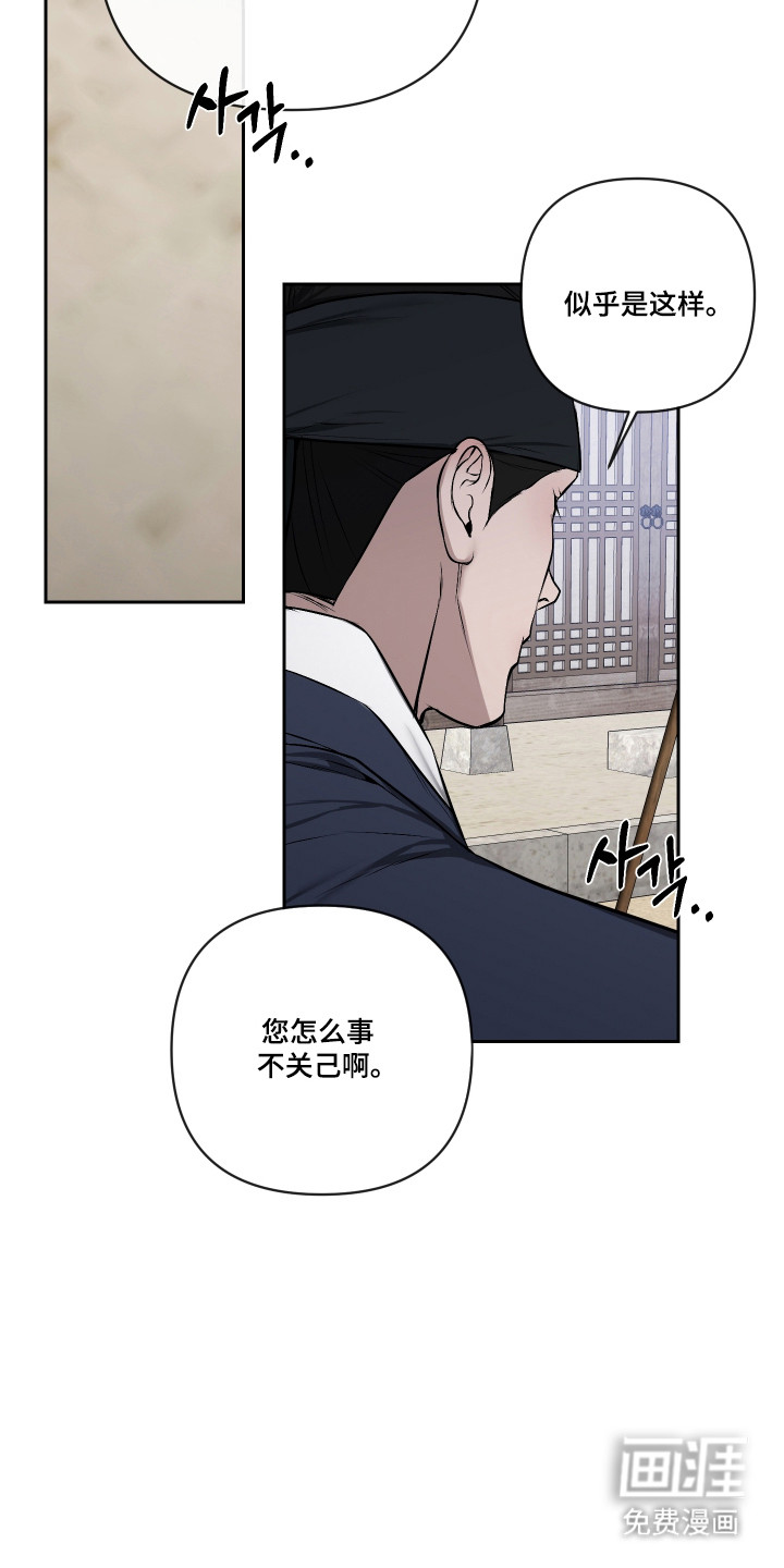 第71话12