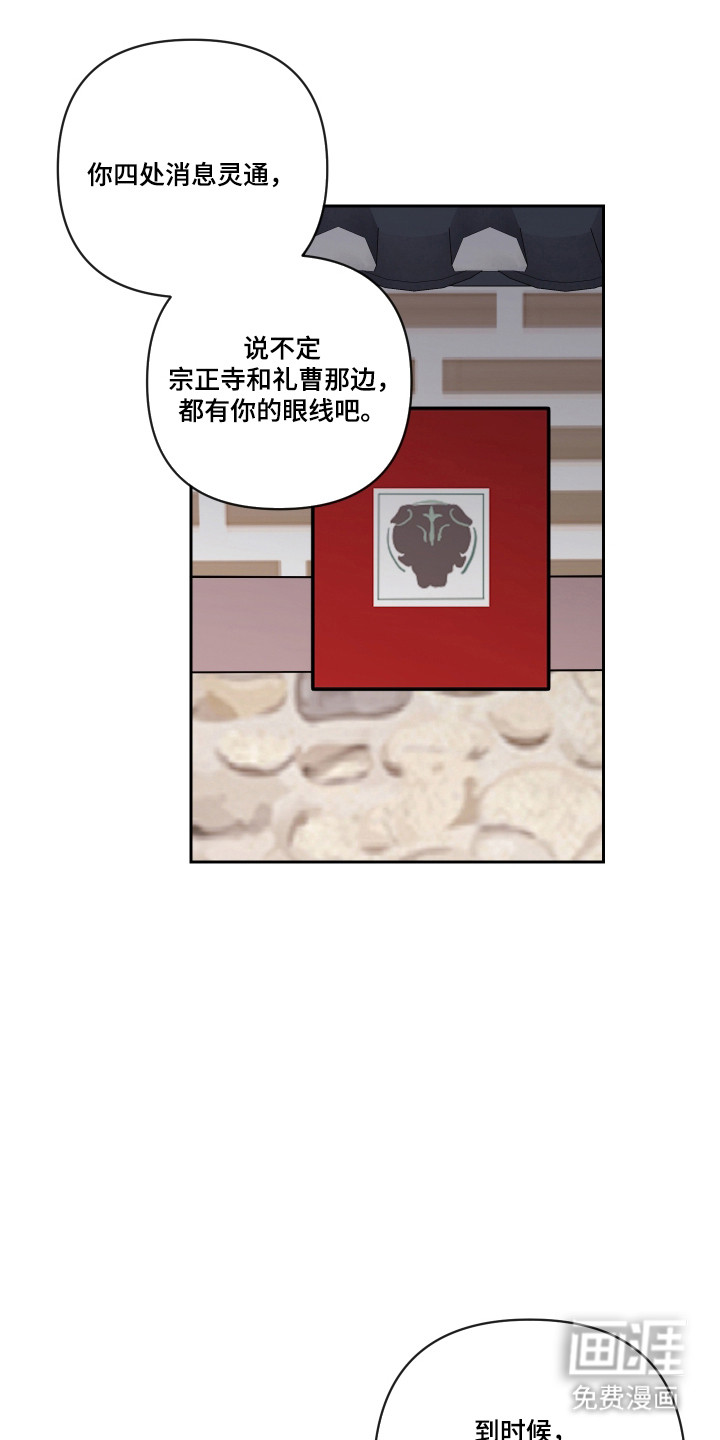 第71话19