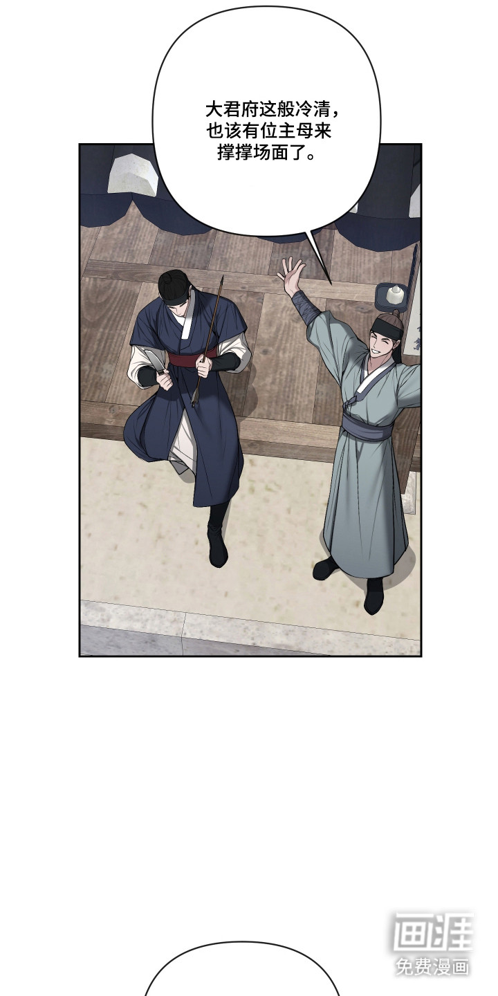 第71话13