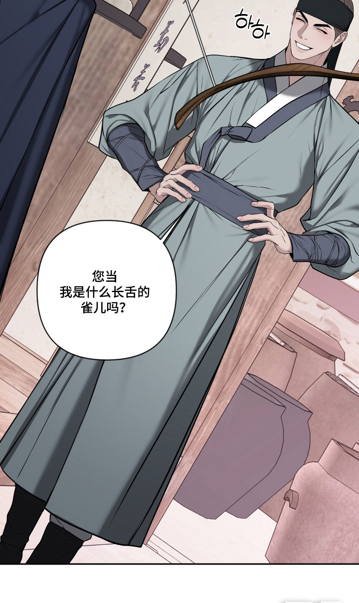 第71话21