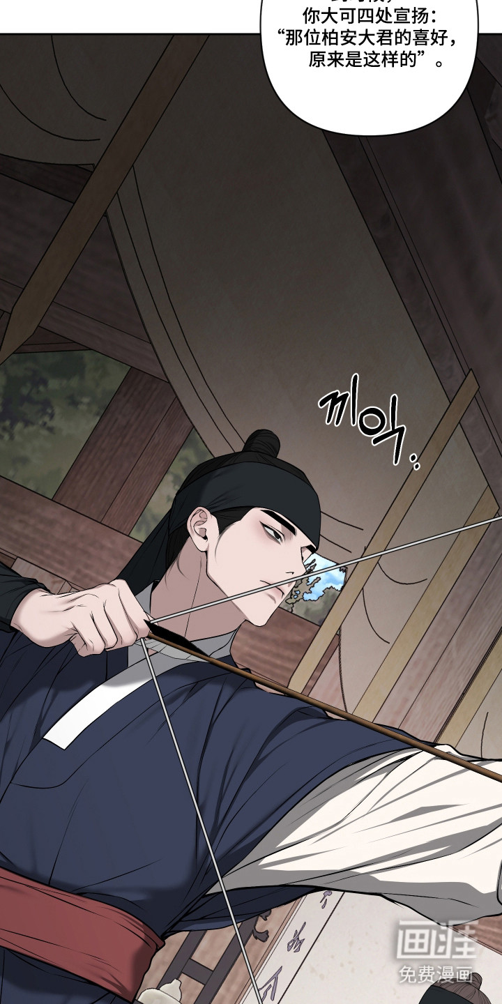 第71话20