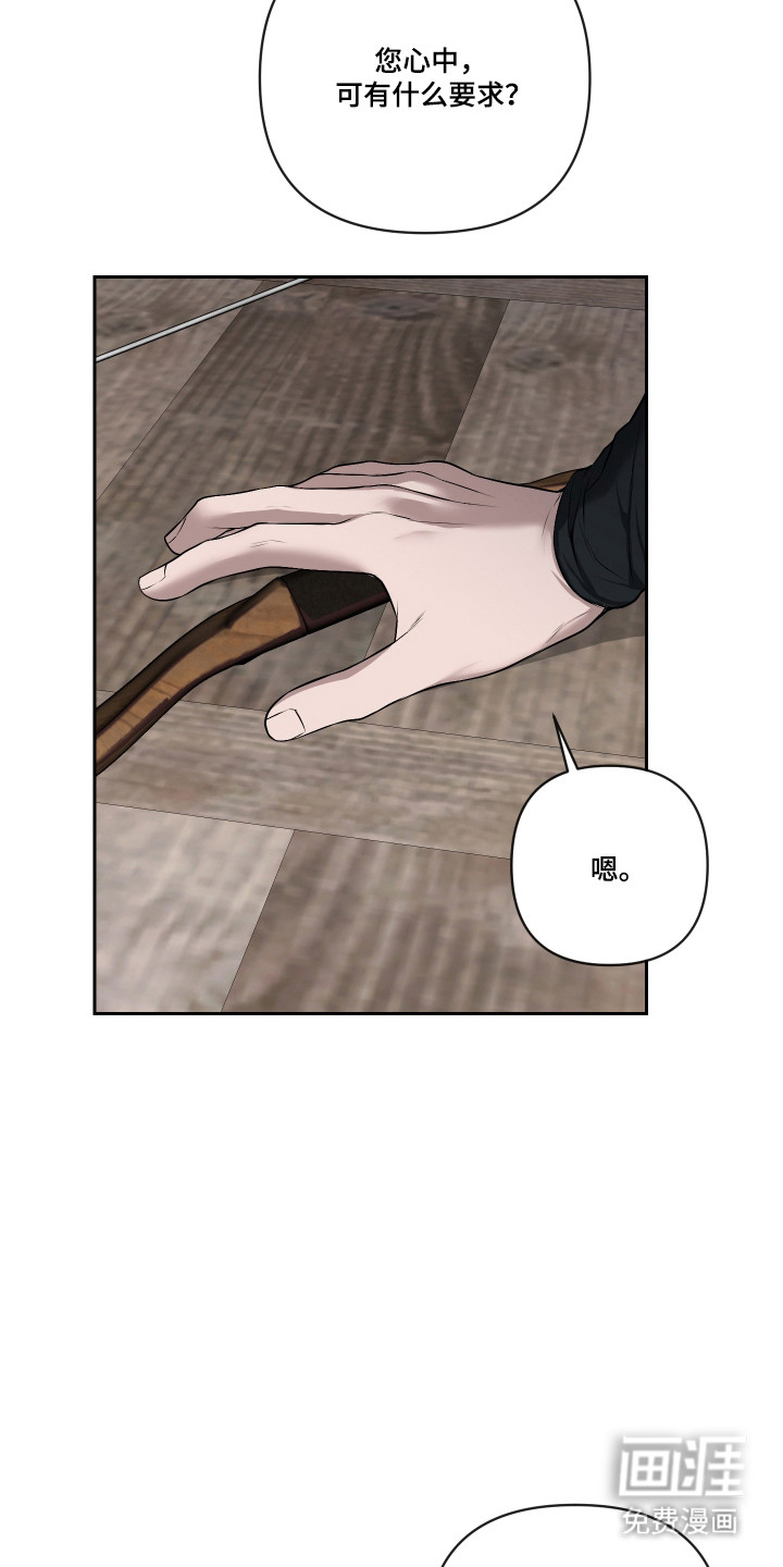 第71话15