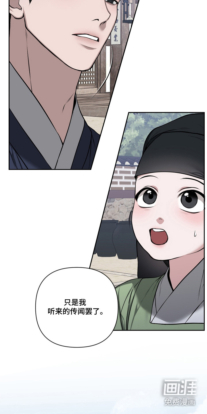 第71话31