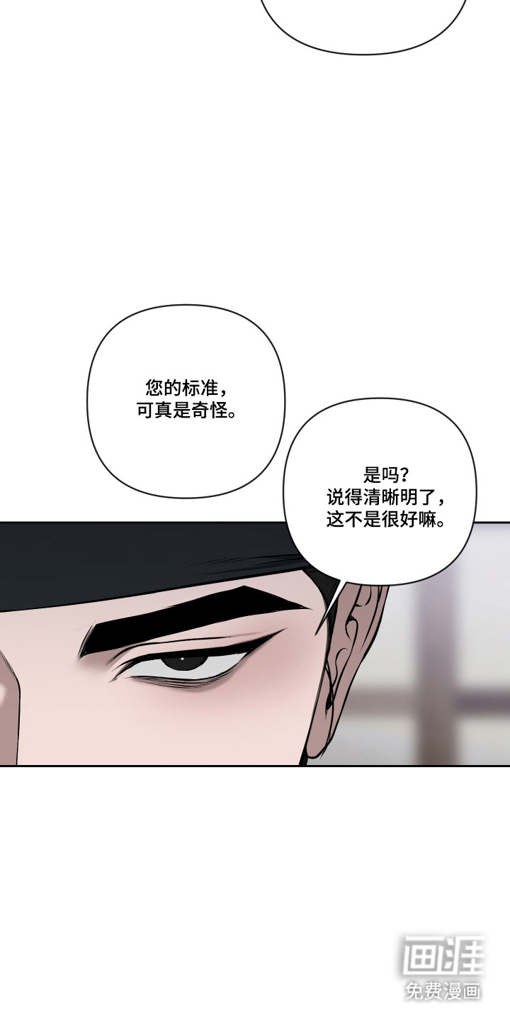 第71话18