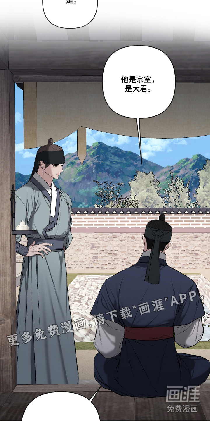 第71话9